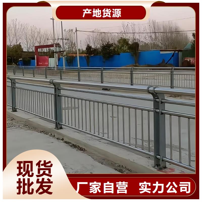 河道护栏按需定制真材实料