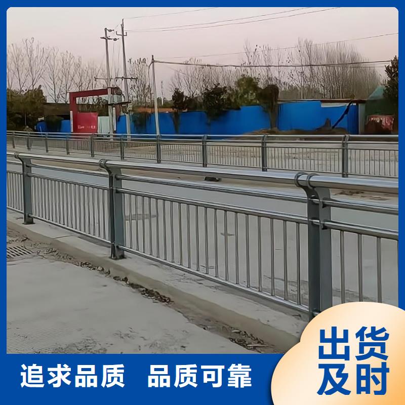 河道护栏现货销售