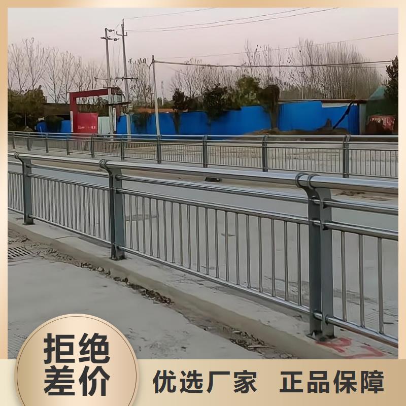河道护栏专业厂家