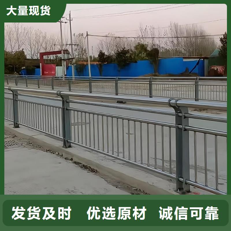 河道护栏价格透明