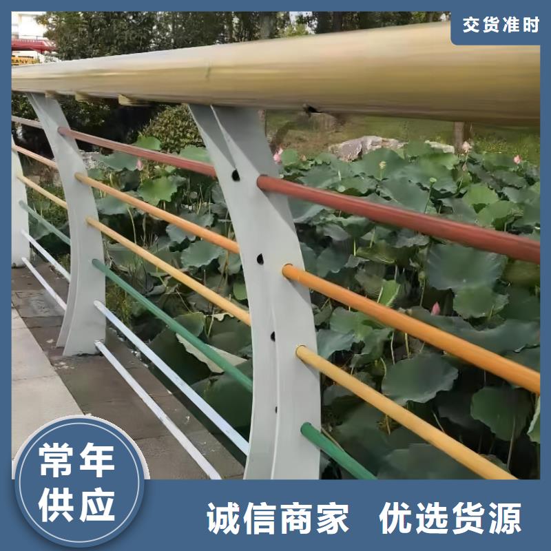 河道护栏实力商家供货稳定