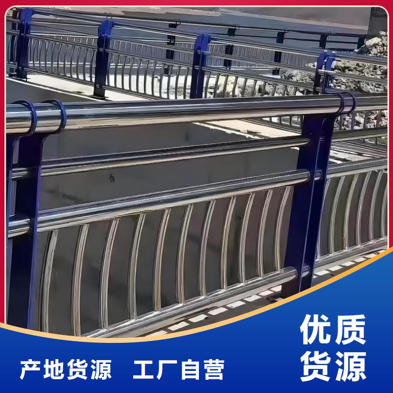 河道护栏厂家直销直供