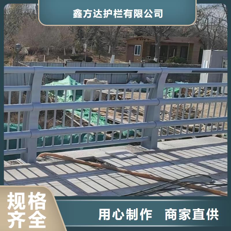 钢丝绳护栏栏杆-视频-钢丝绳护栏栏杆|河北省邯郸市|复兴|肥乡|保定|沧州|衡水|廊坊|邢台|承德|石家庄