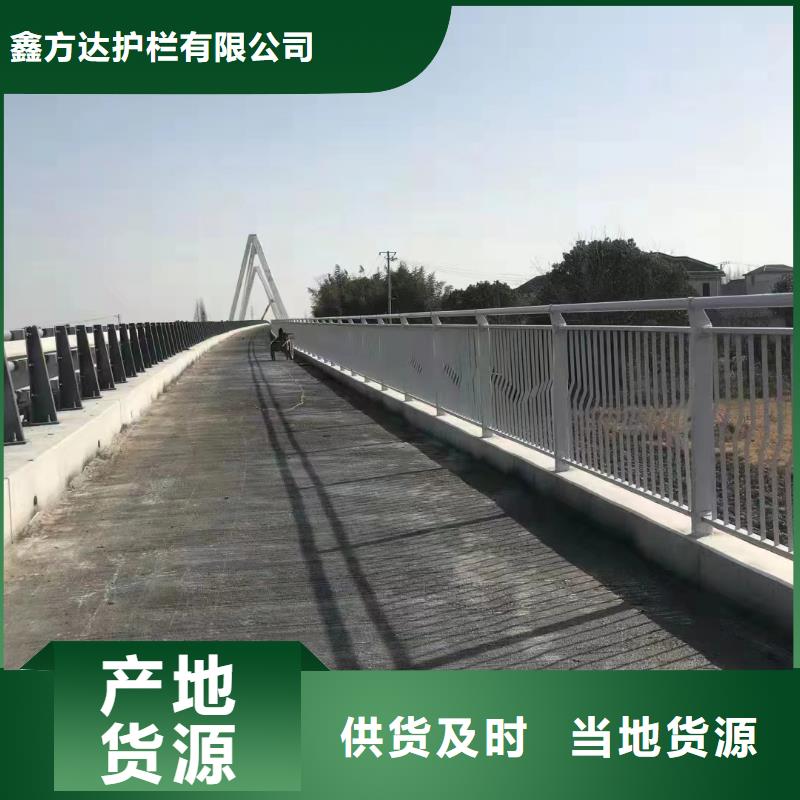 河道护栏拒绝差价
