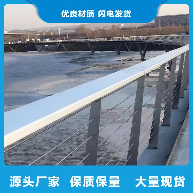 河道护栏专注生产制造多年