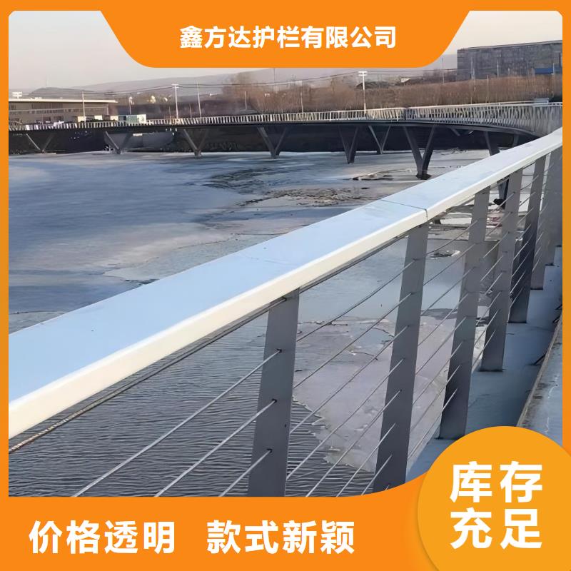 河道护栏快速发货