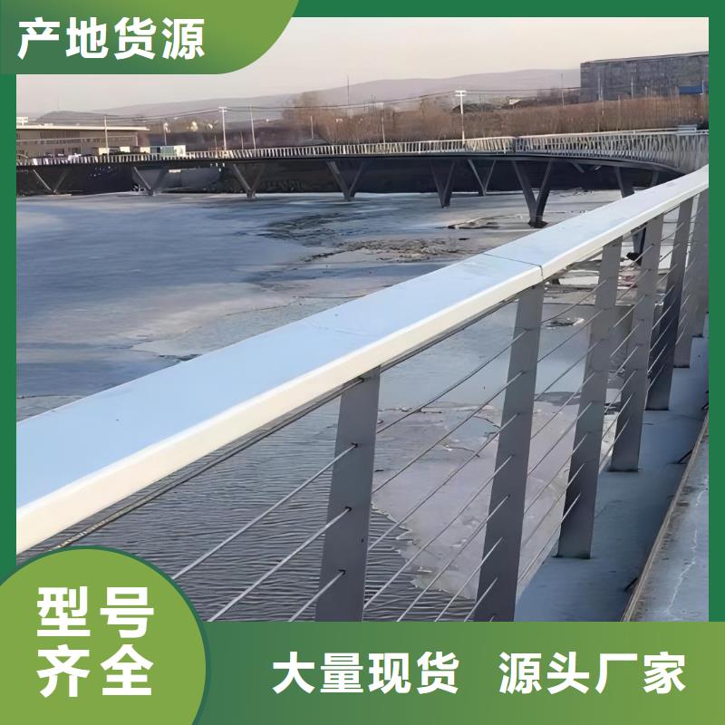  河道护栏厂家实力雄厚