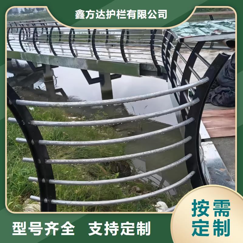 河道护栏精品优选