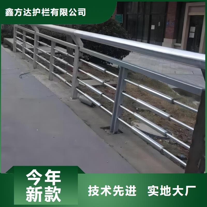 河道护栏技术先进