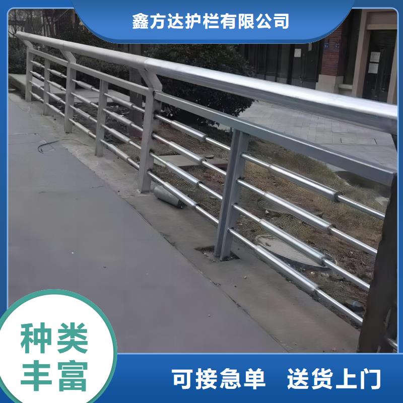 河道护栏专注生产制造多年