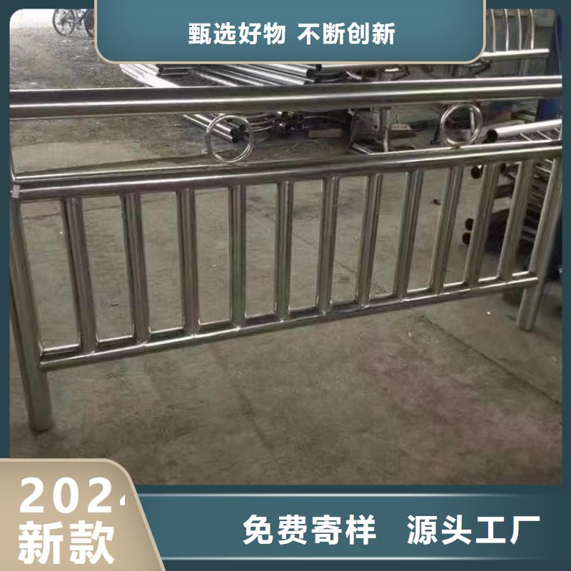 河道护栏品质信得过