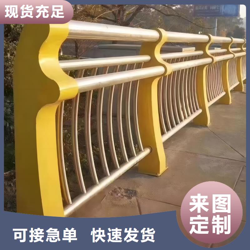 河道护栏经验丰富质量放心