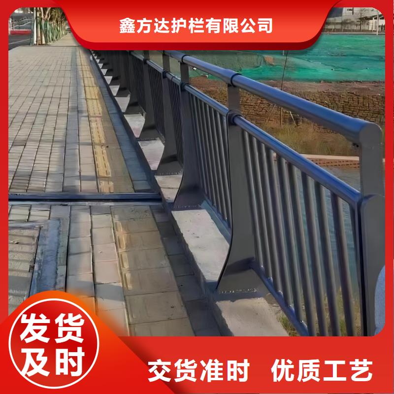 河道护栏大量现货