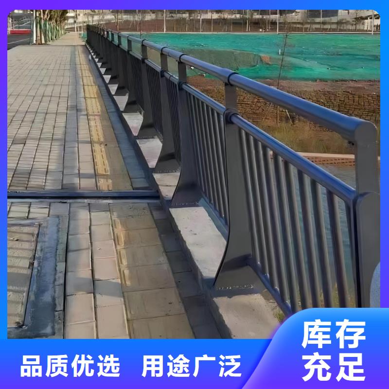 河道护栏一手货源