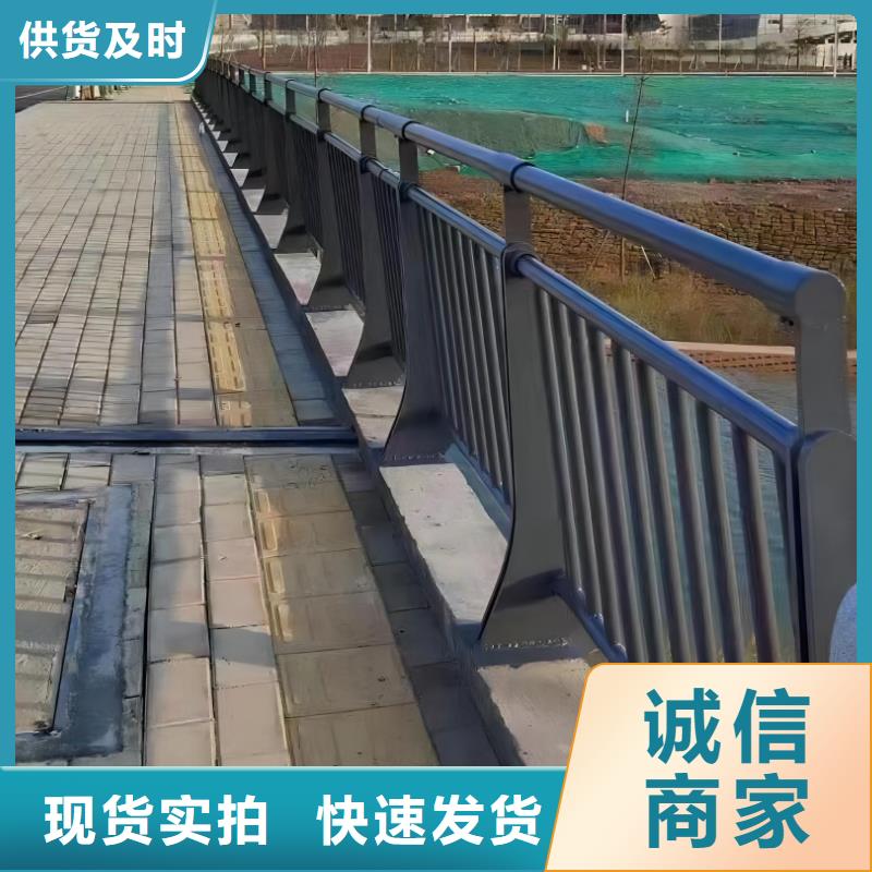 河道不锈钢复合管护栏安装方式电话