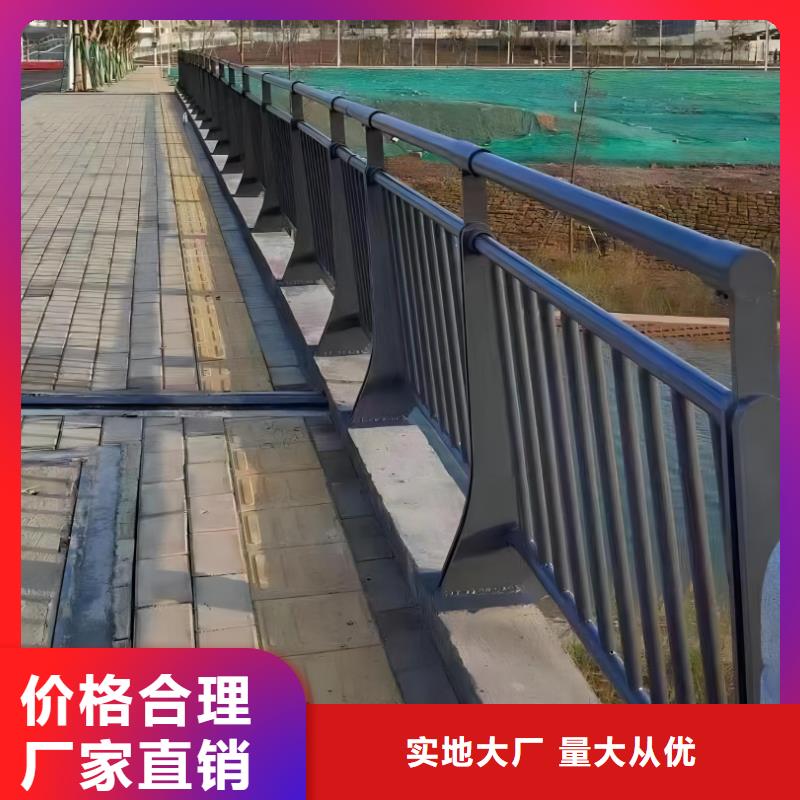 河道护栏为品质而生产