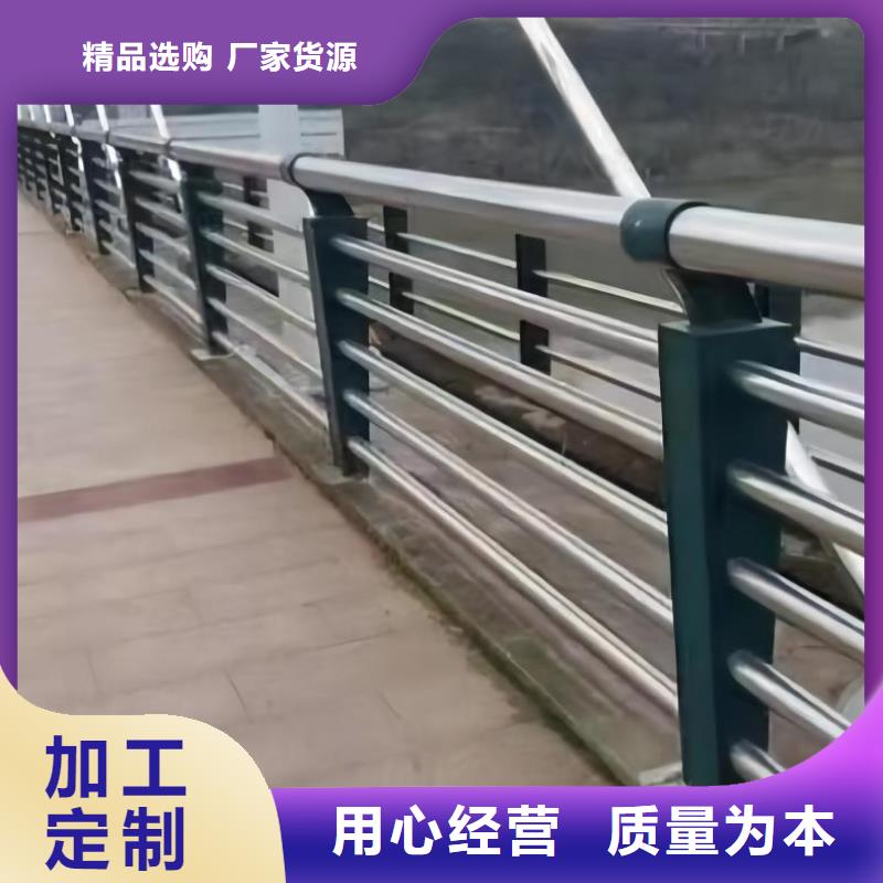 河道护栏河边护栏栏杆货品齐全