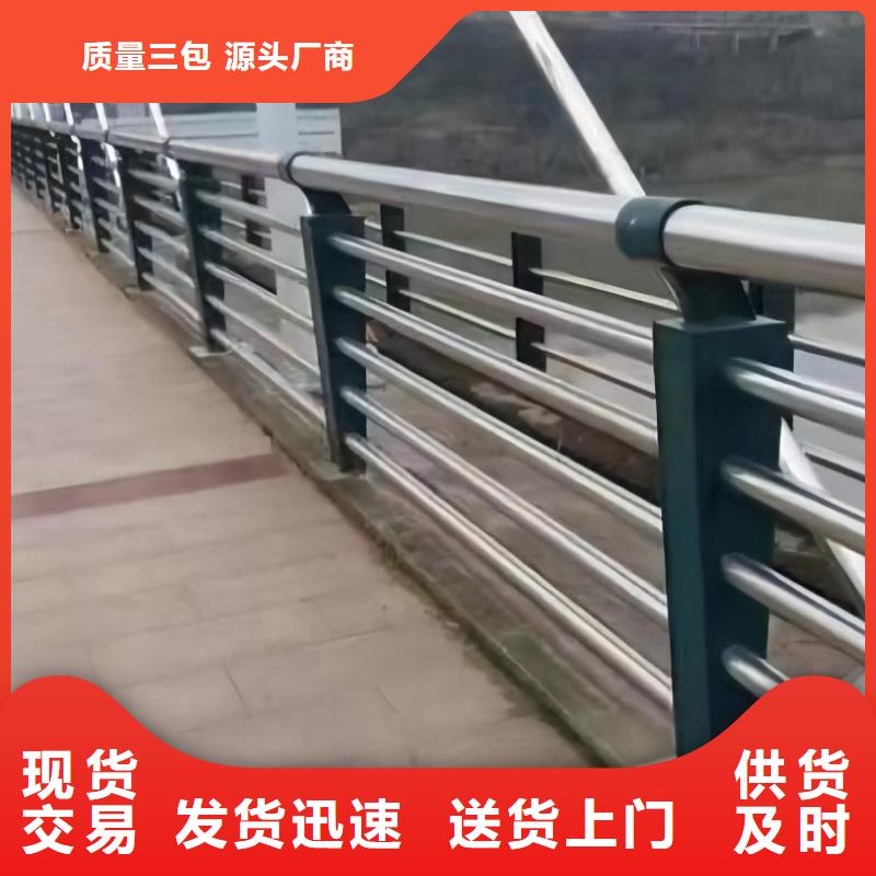 河道护栏品质无所畏惧