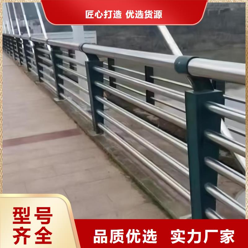  河道护栏懂您所需