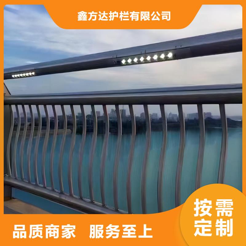 河道护栏用好材做好产品