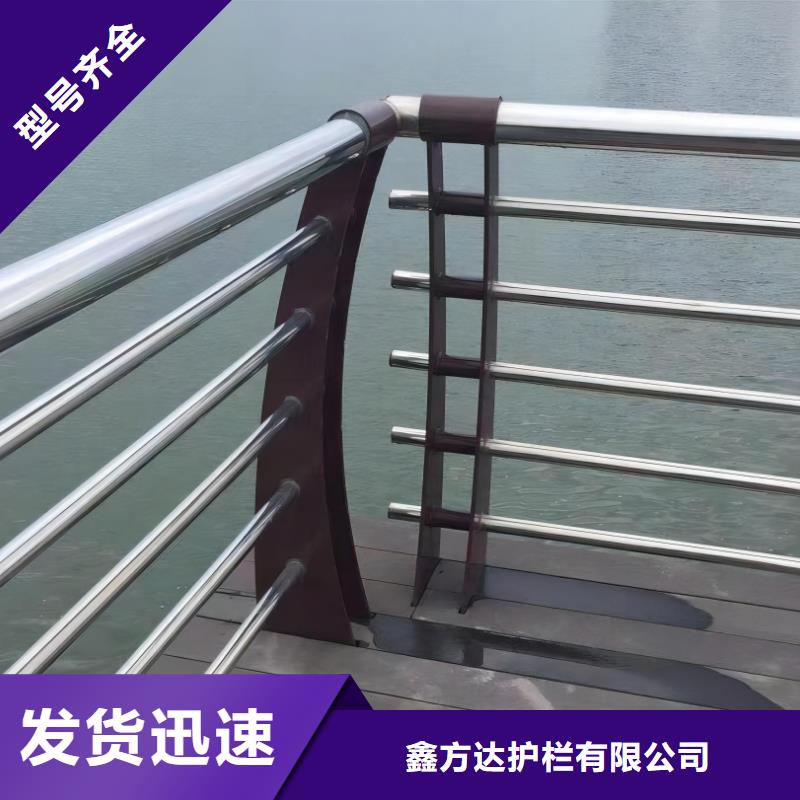 304不锈钢复合管河道护栏量大优惠联系方式