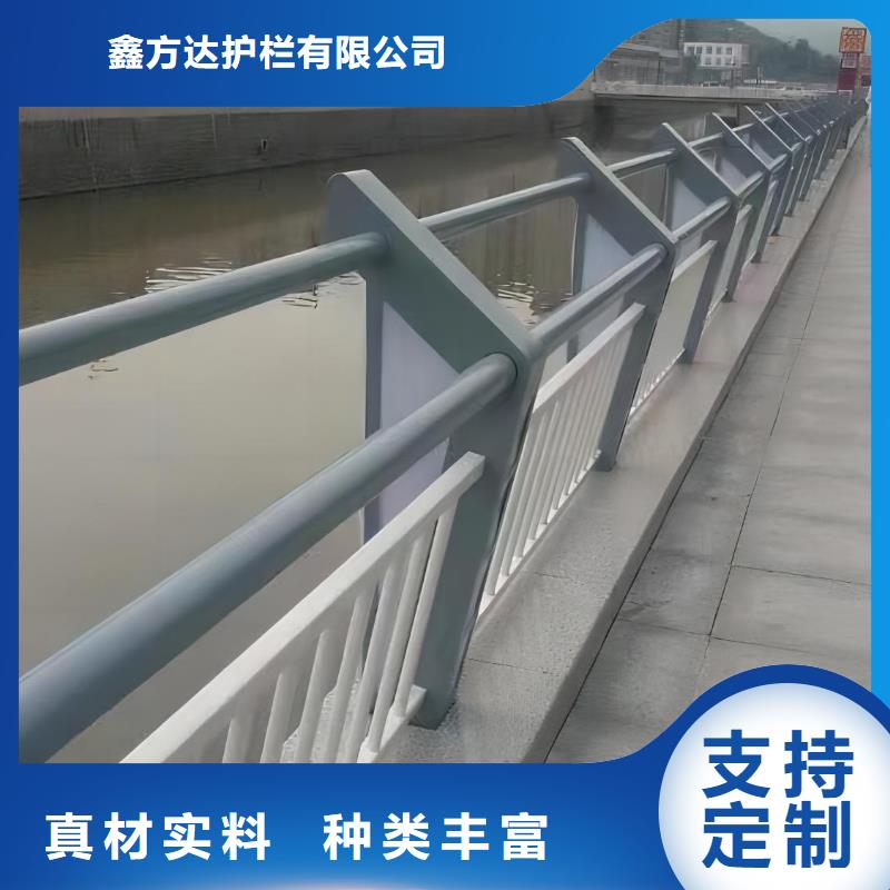 河道护栏厂家型号齐全