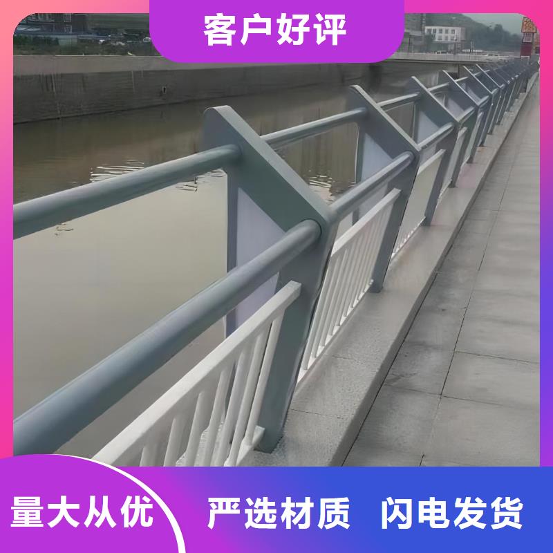 河道护栏我们更专业