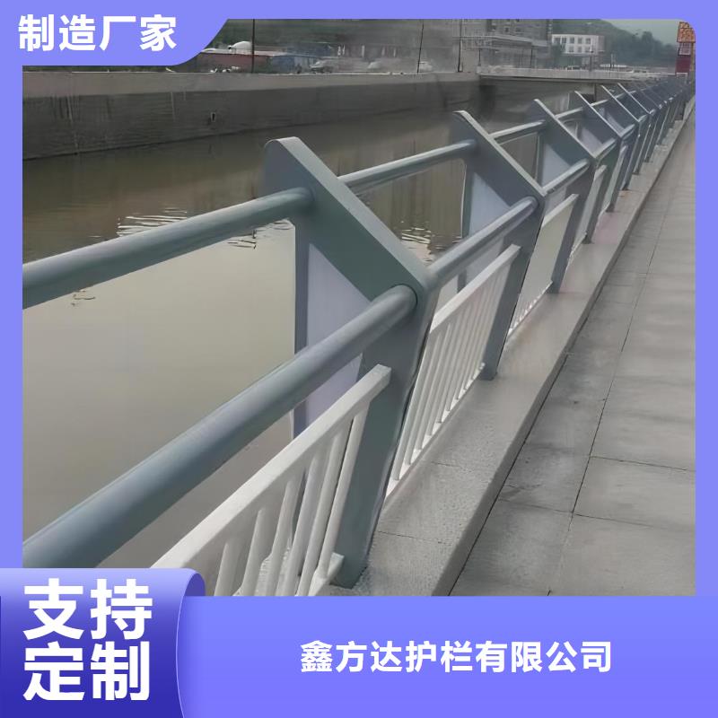 河道景观护栏栏杆全国发货电话