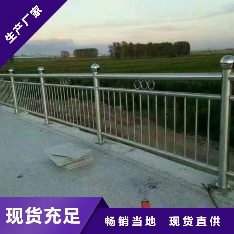 河道护栏工厂自营