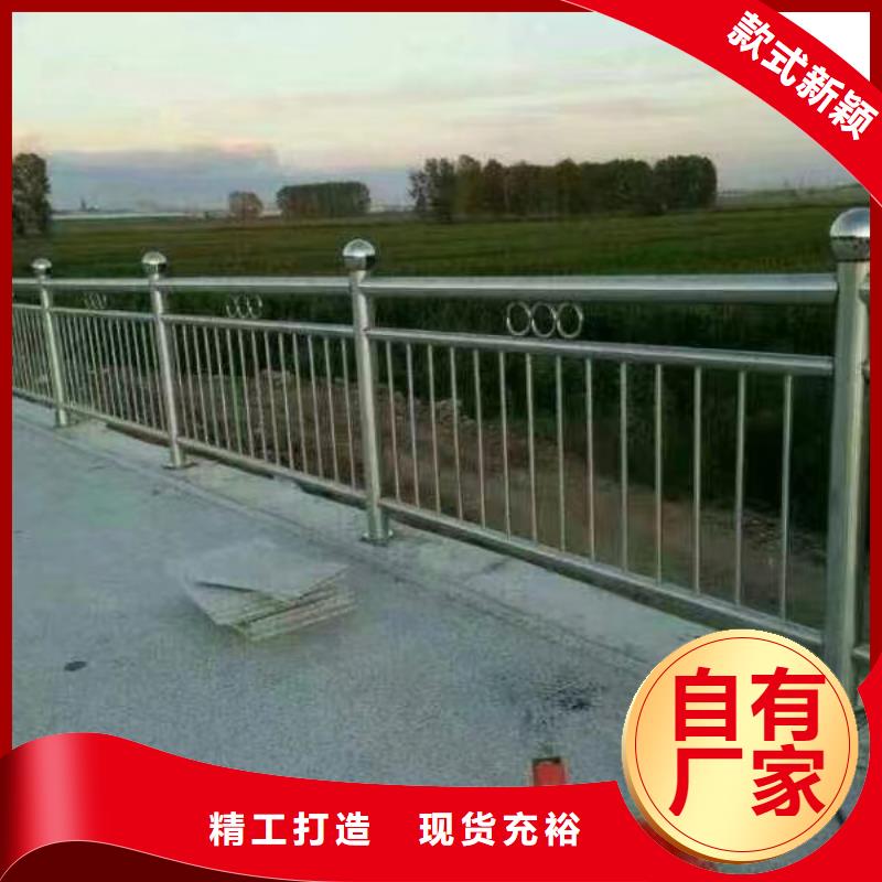 河道护栏专注生产制造多年