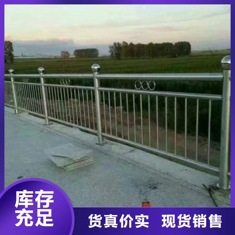 河道护栏精品选购