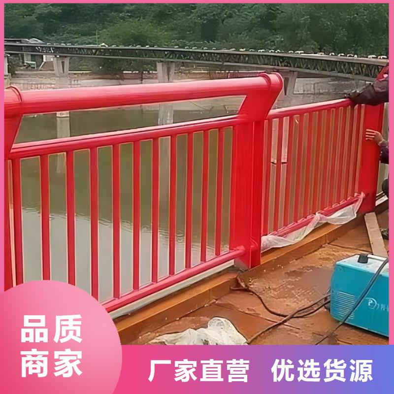 河道护栏买的是放心