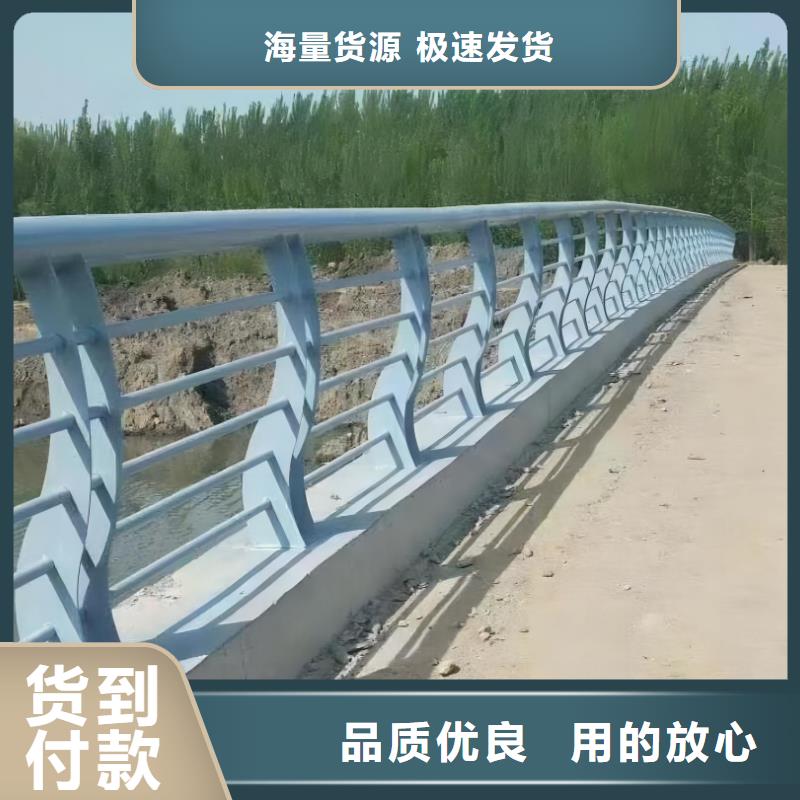 河道护栏支持定制