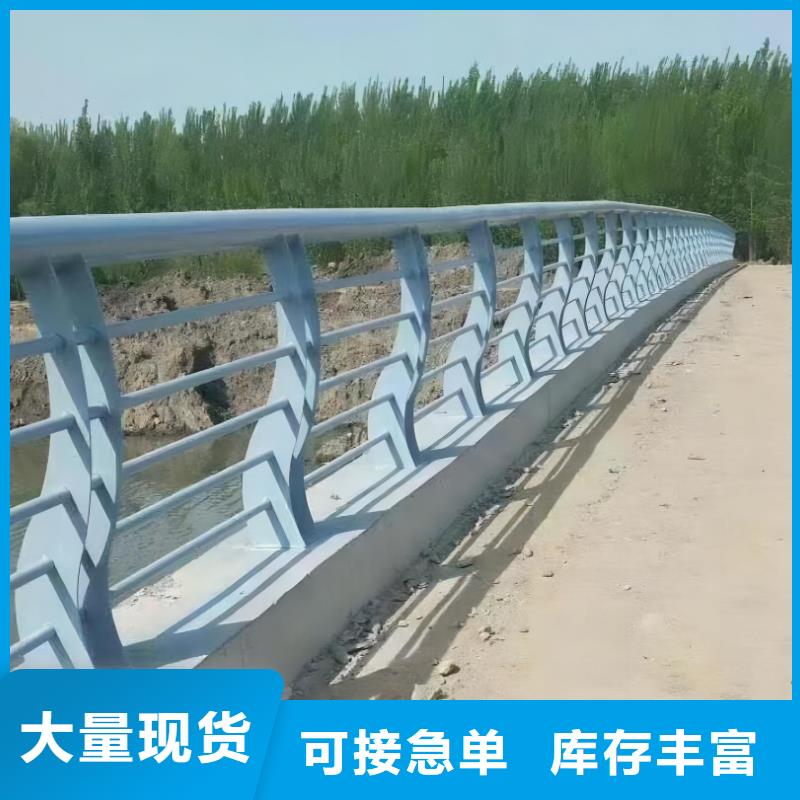 河道护栏选择大厂家省事省心