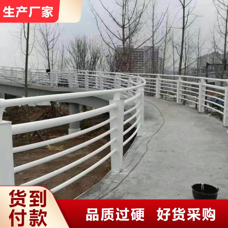 河道护栏现货交易