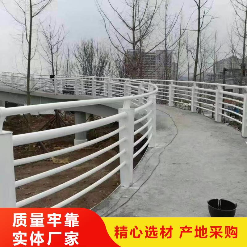 【河道护栏】 道路隔离栏多行业适用