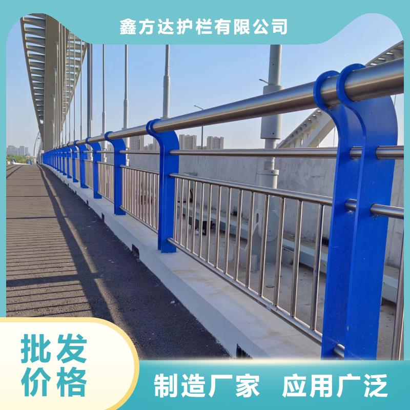 河道护栏支持定制