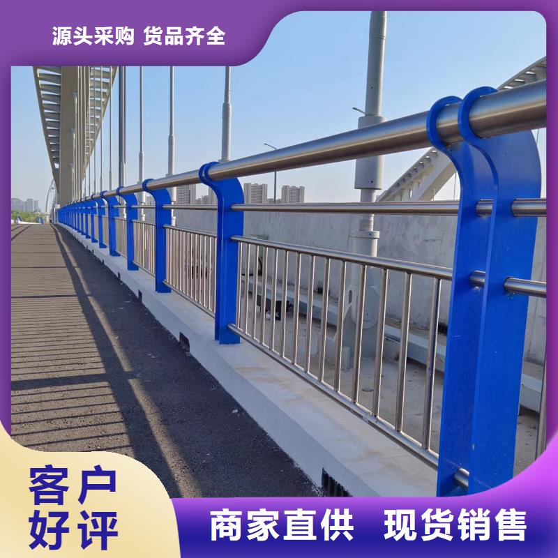 河道护栏精品选购