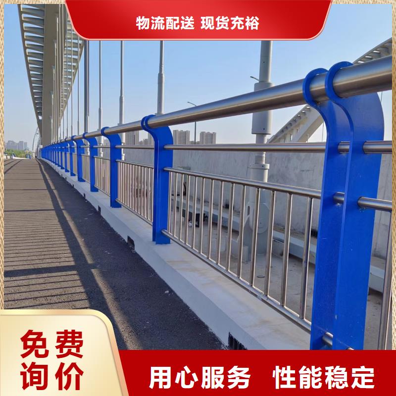  河道护栏产地厂家直销
