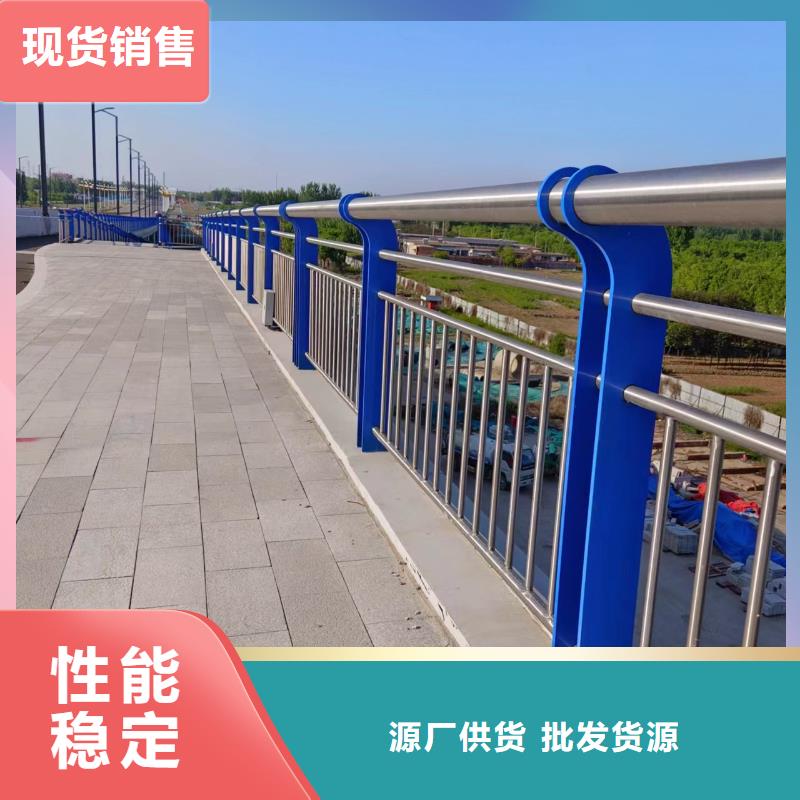 河道护栏品质信得过