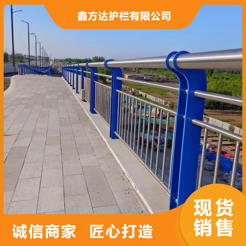 河道护栏精挑细选好货