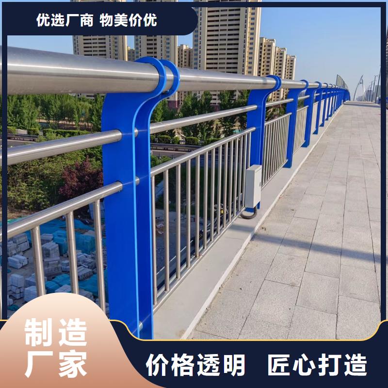 河道护栏批发商