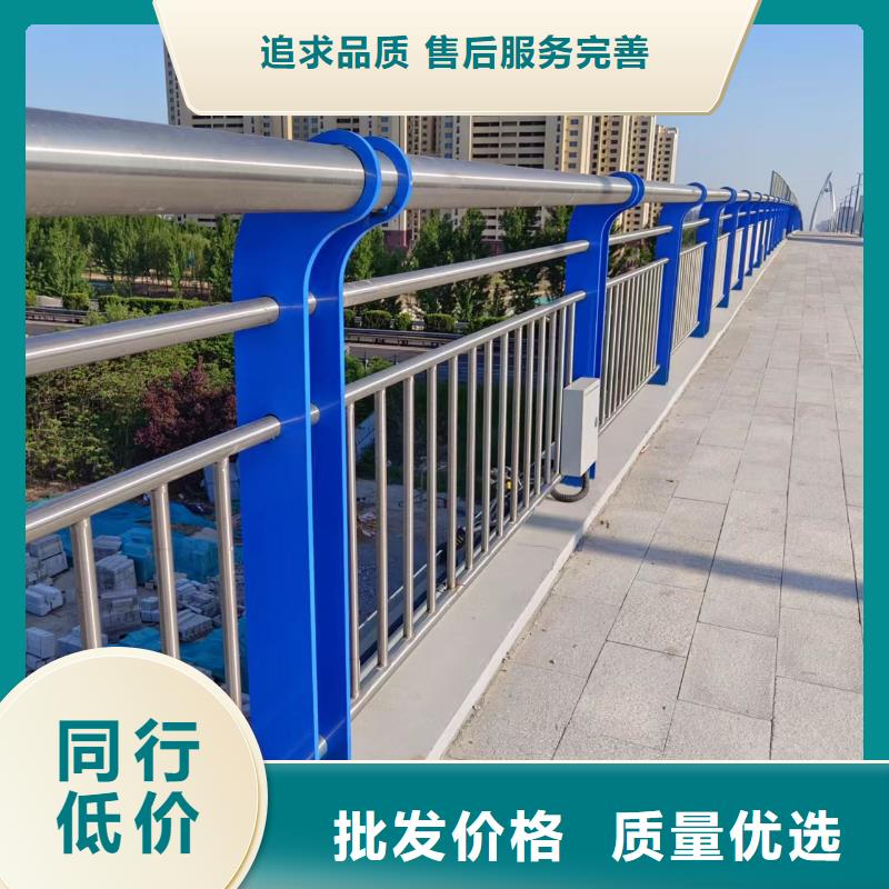 河道护栏品质信得过