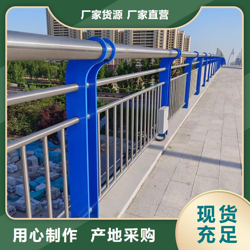 河道护栏工厂现货供应