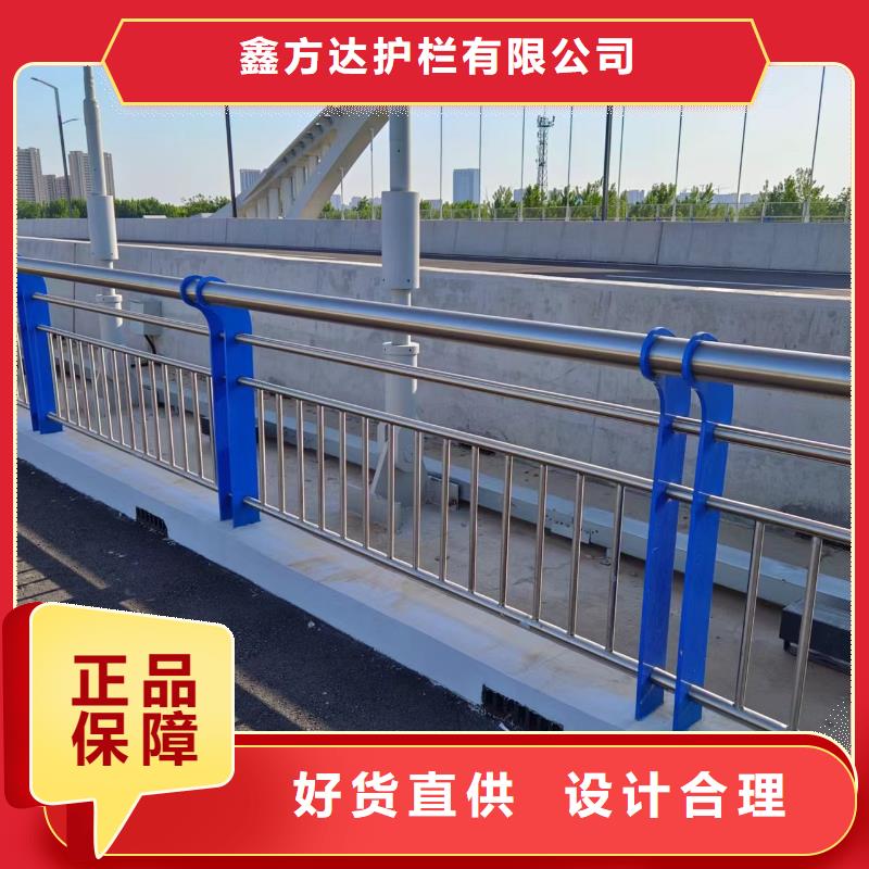 河道护栏服务始终如一