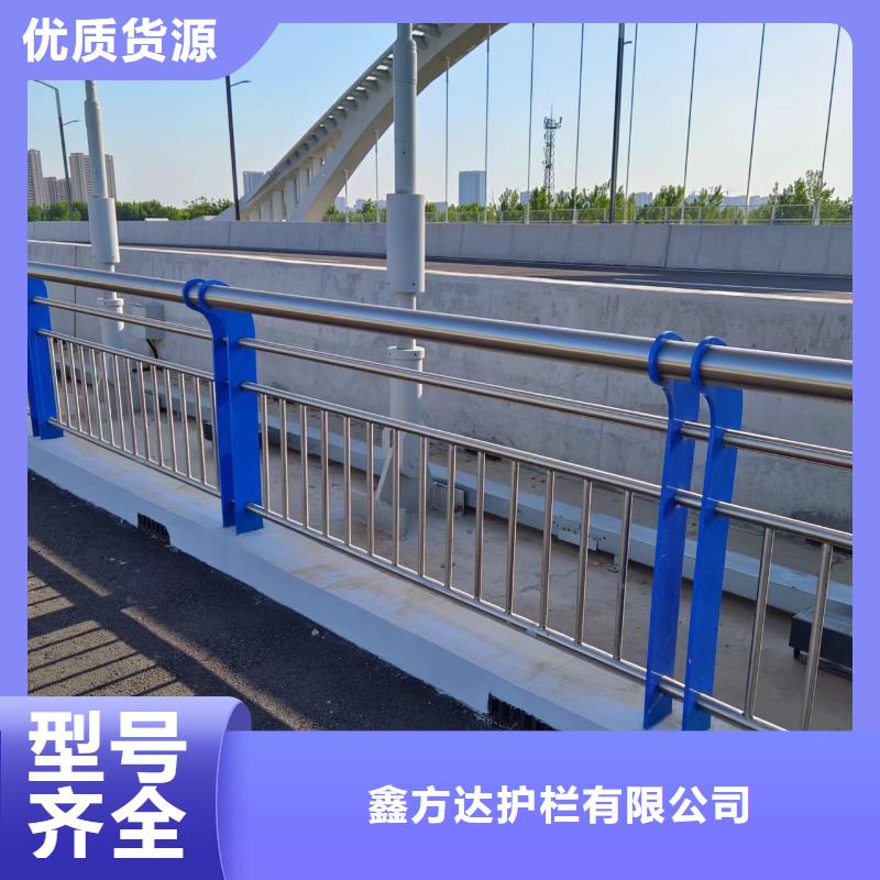 河道护栏工厂自营