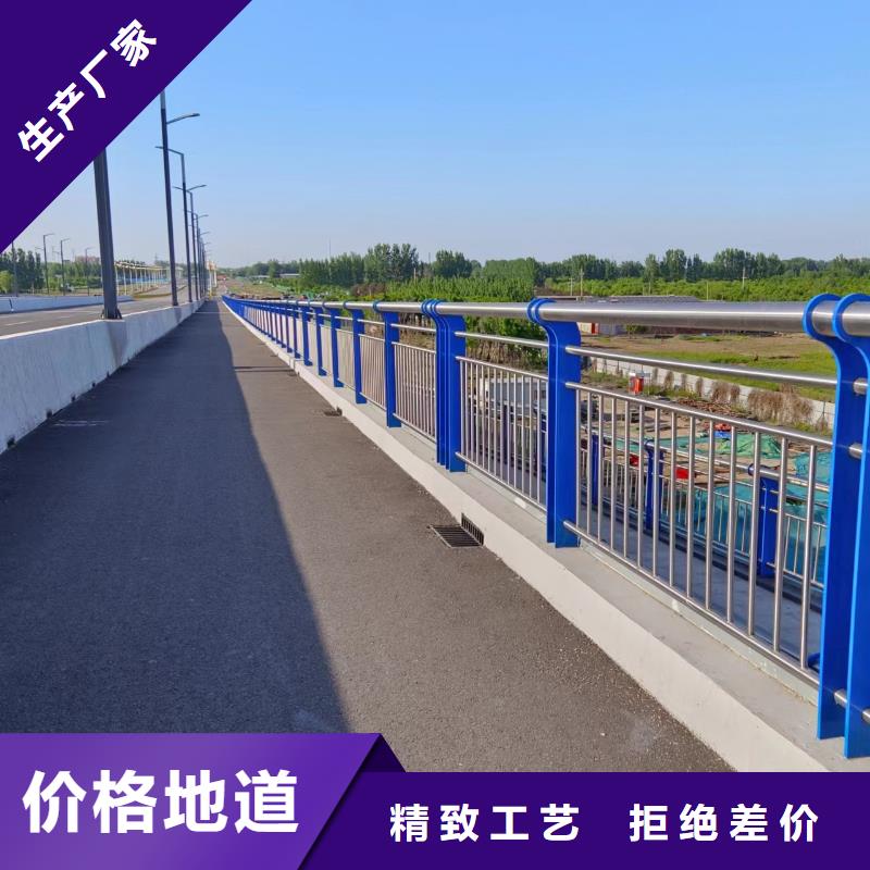 河道护栏【道路隔离栏】准时交付