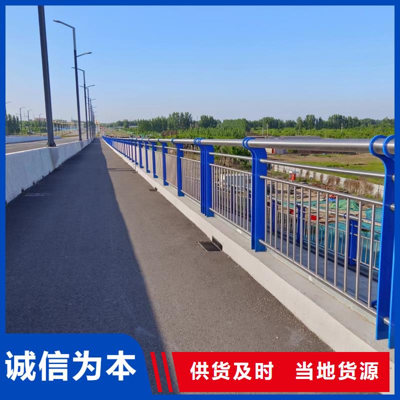 河道护栏N年专注