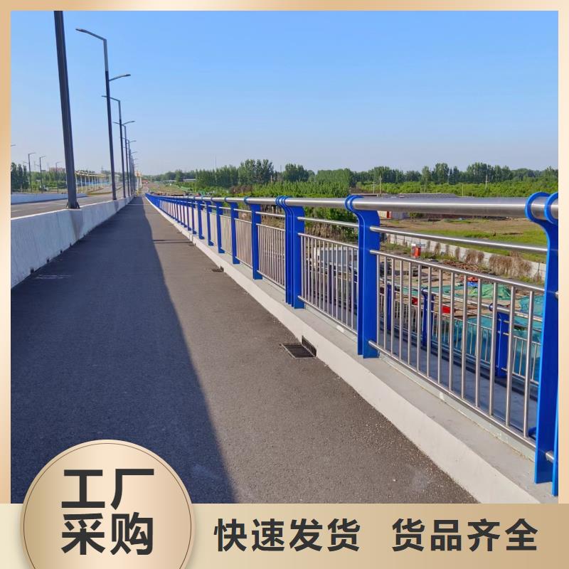 河道护栏不锈钢栏杆专注生产N年