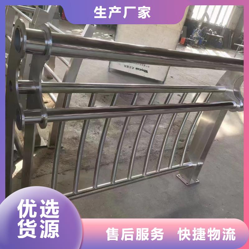 河道护栏满足客户所需